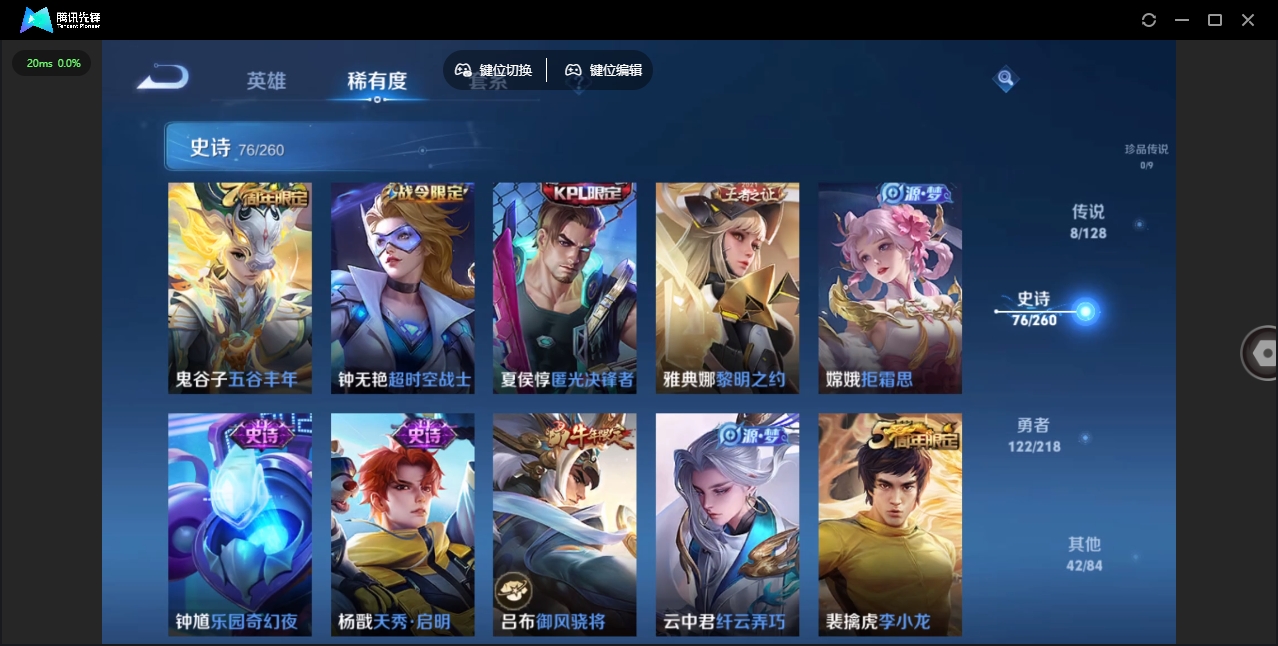 WZHMY3256695王者荣耀账号详情图11 WZHMY3256695王者荣耀账号详情图11