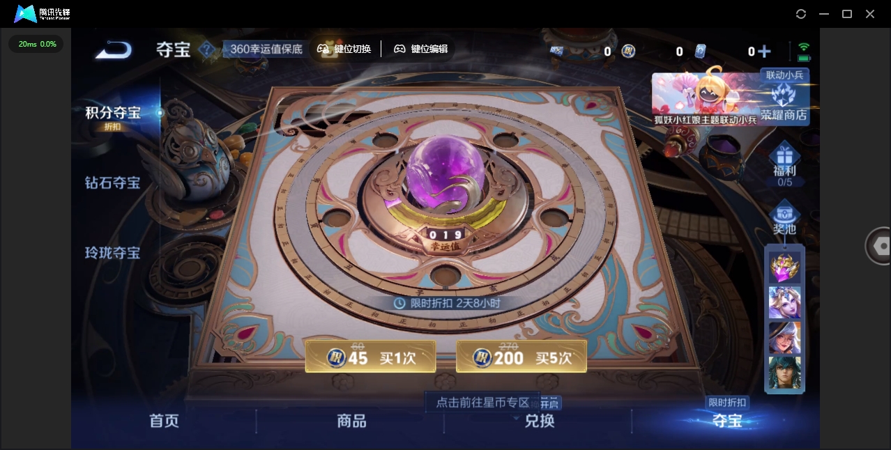 WZHMY3256695王者荣耀账号详情图21 WZHMY3256695王者荣耀账号详情图21