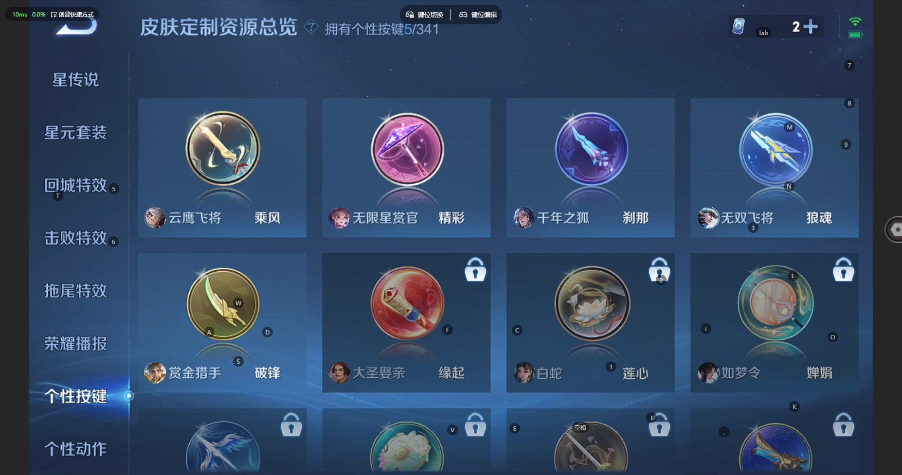 WZBSY3271369王者荣耀账号详情图13