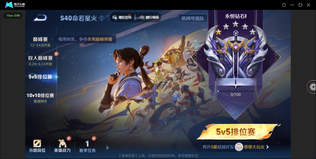 WZHMY3256735王者荣耀账号详情图15 WZHMY3256735王者荣耀账号详情图15