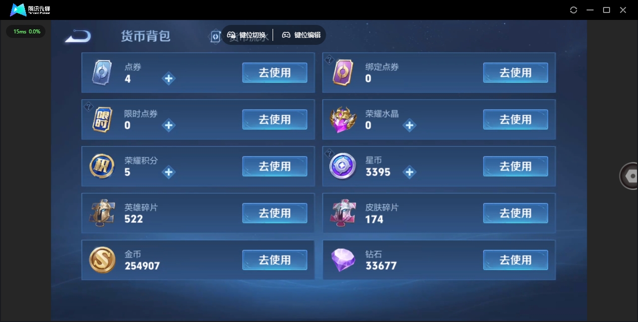 WZHMY3256735王者荣耀账号详情图13 WZHMY3256735王者荣耀账号详情图13