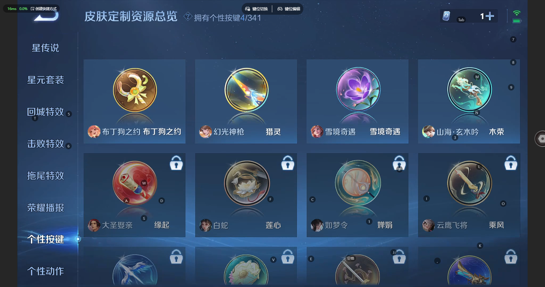 WZBSY3261554王者荣耀账号详情图12 WZBSY3261554王者荣耀账号详情图12