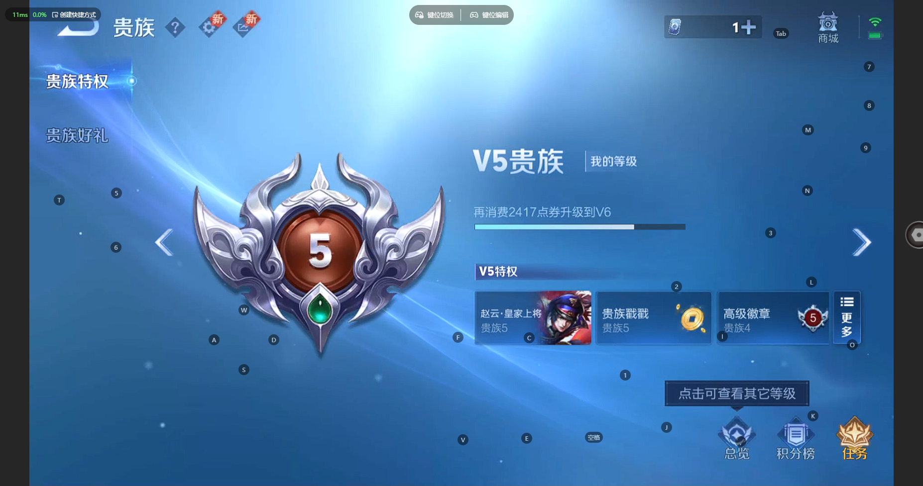 WZBSY3261554王者荣耀账号详情图13 WZBSY3261554王者荣耀账号详情图13