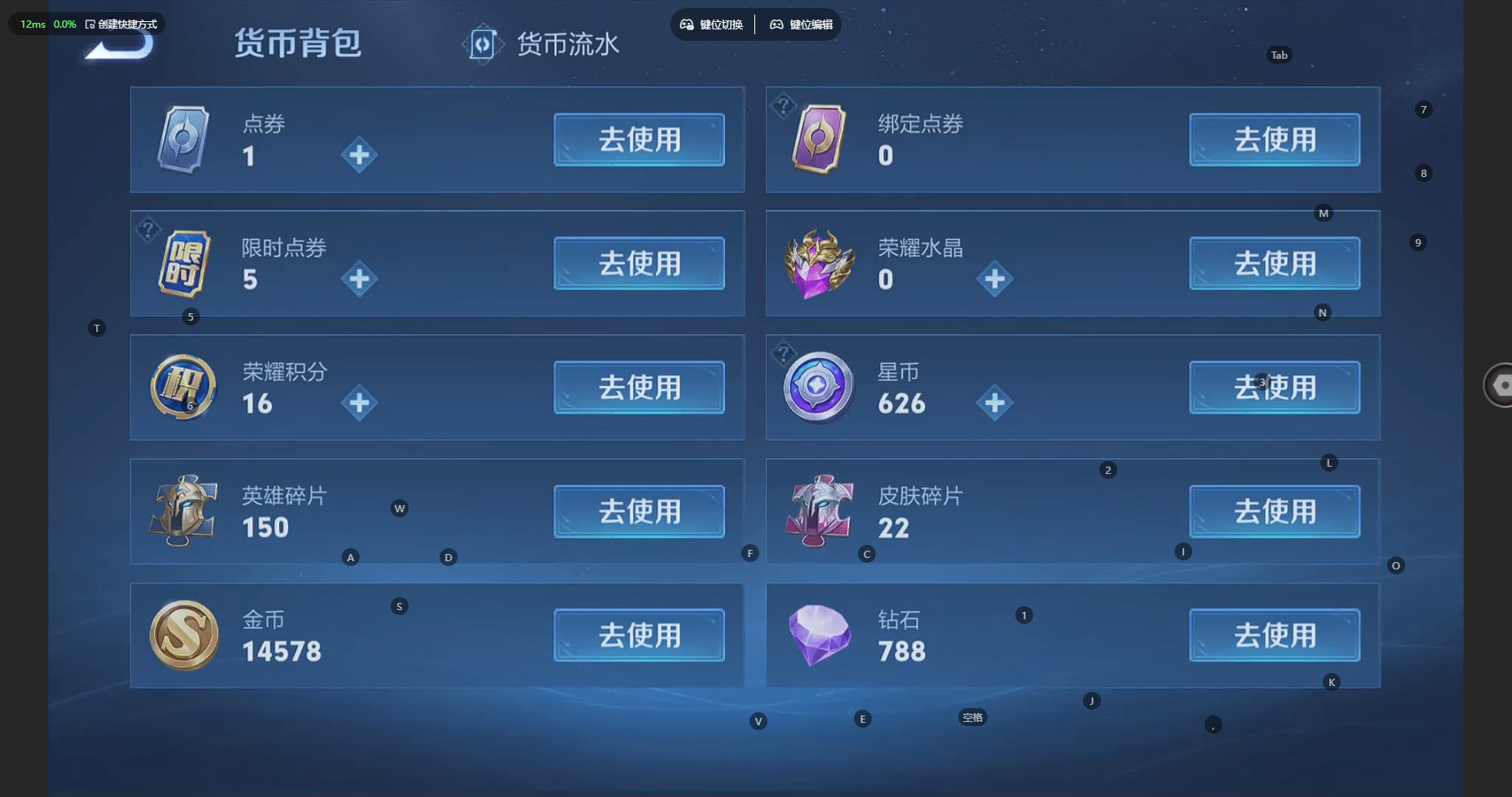 WZBSY3261554王者荣耀账号详情图14 WZBSY3261554王者荣耀账号详情图14