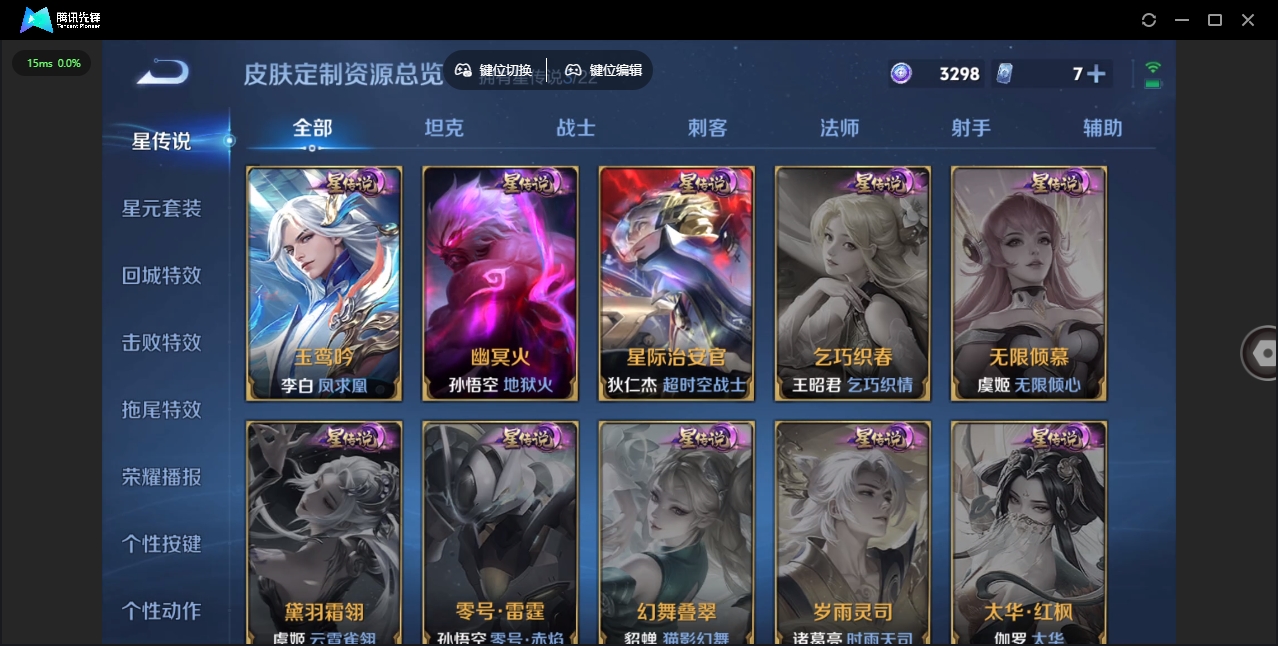 WZHMY3256741王者荣耀账号详情图17 WZHMY3256741王者荣耀账号详情图17