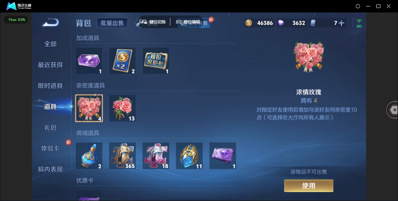 WZHMY3256741王者荣耀账号详情图12 WZHMY3256741王者荣耀账号详情图12