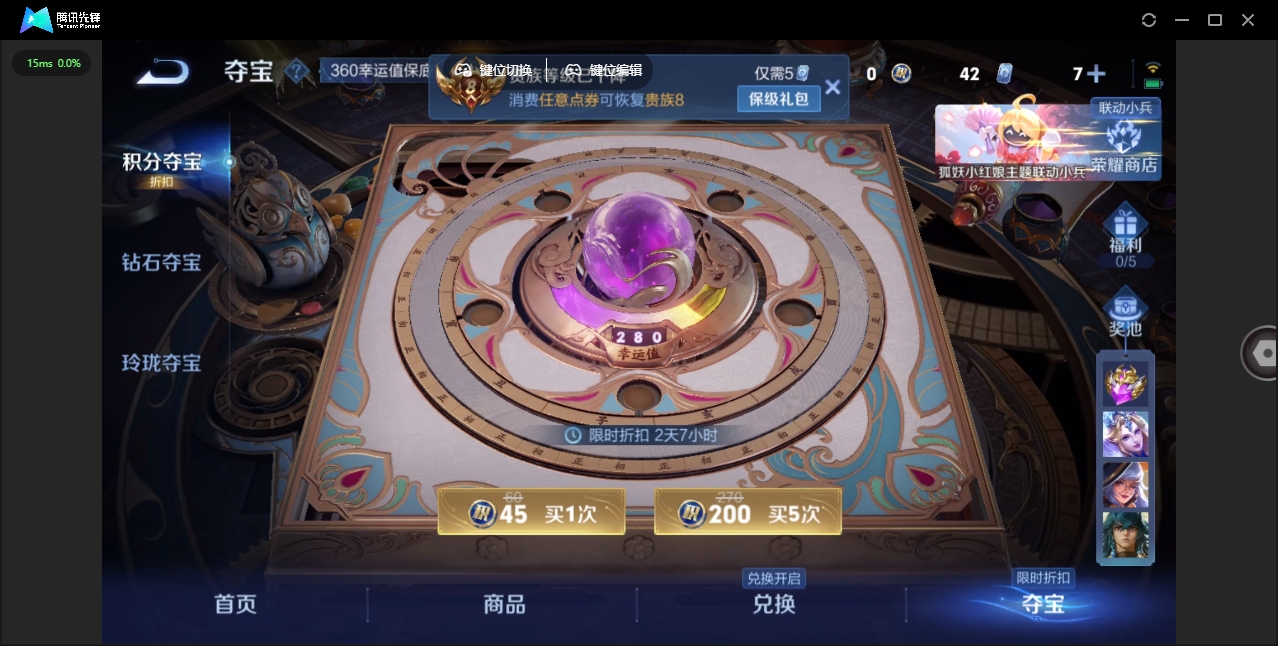 WZHMY3256741王者荣耀账号详情图18 WZHMY3256741王者荣耀账号详情图18