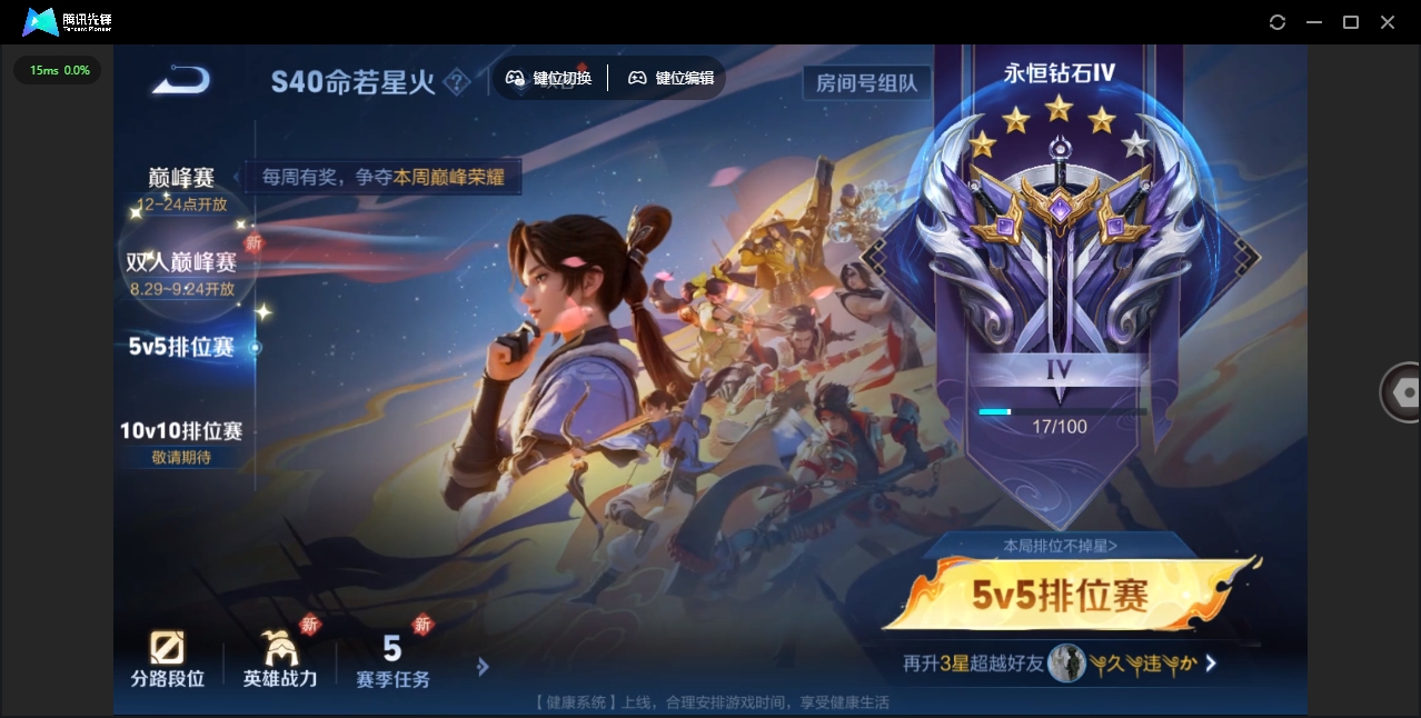 WZHMY3256741王者荣耀账号详情图16 WZHMY3256741王者荣耀账号详情图16