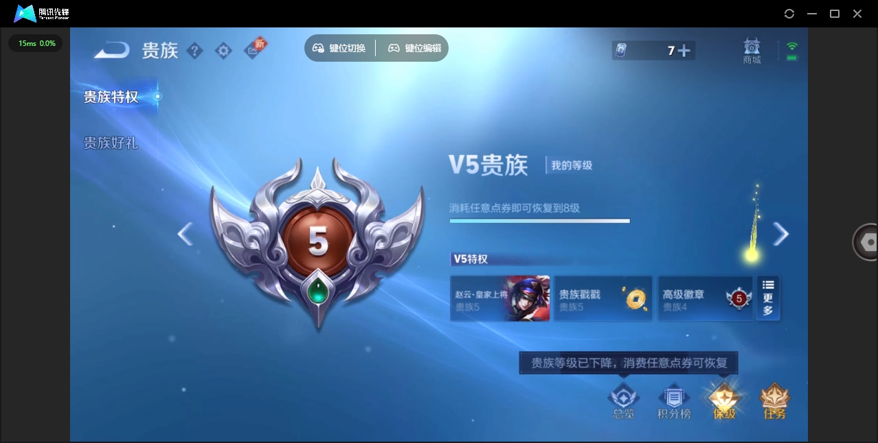 WZHMY3256741王者荣耀账号详情图14 WZHMY3256741王者荣耀账号详情图14
