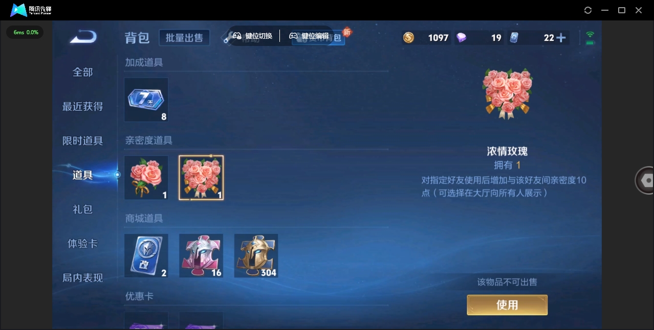 WZHMY3256764王者荣耀账号详情图18 WZHMY3256764王者荣耀账号详情图18