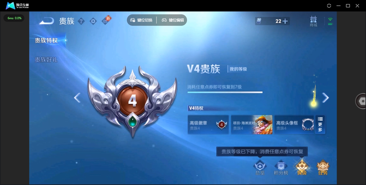 WZHMY3256764王者荣耀账号详情图20 WZHMY3256764王者荣耀账号详情图20