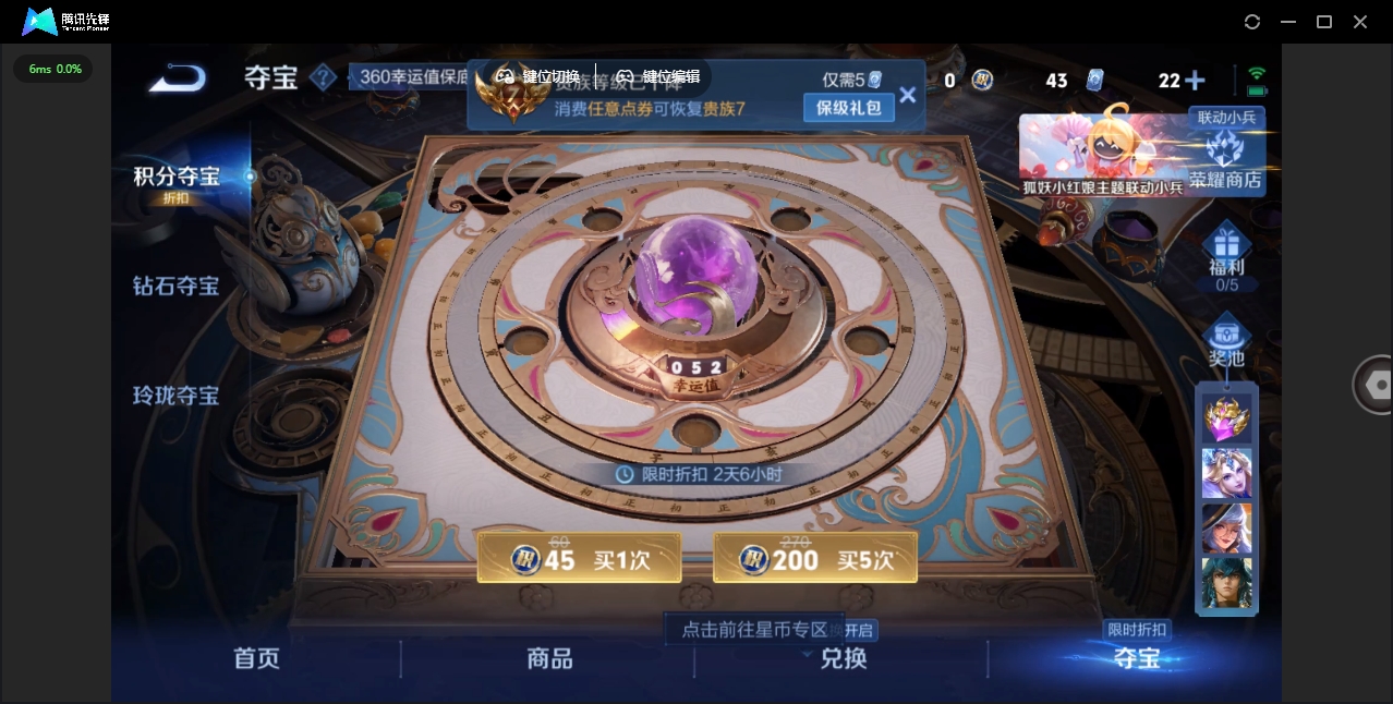 WZHMY3256764王者荣耀账号详情图22 WZHMY3256764王者荣耀账号详情图22