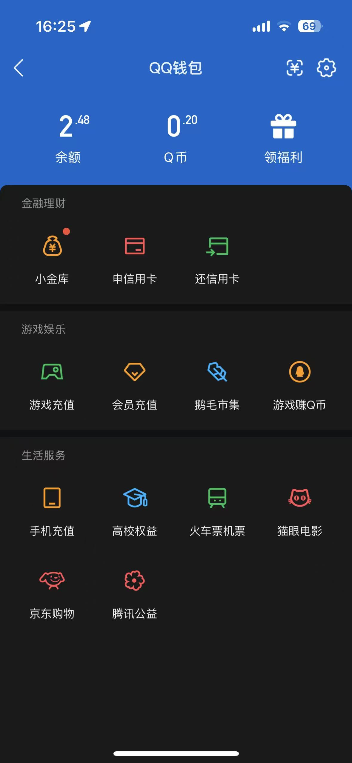 WZQM3260625王者荣耀账号详情图9 WZQM3260625王者荣耀账号详情图9