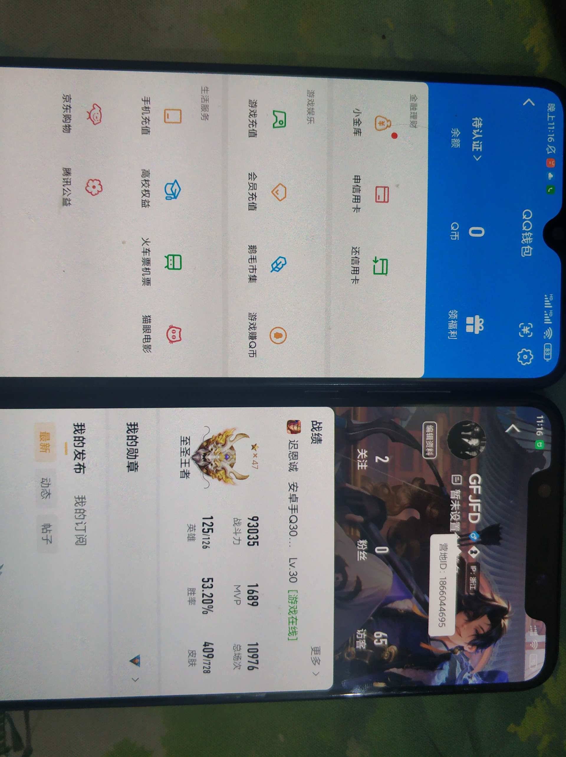 WZQM3261601王者荣耀账号详情图5 WZQM3261601王者荣耀账号详情图5