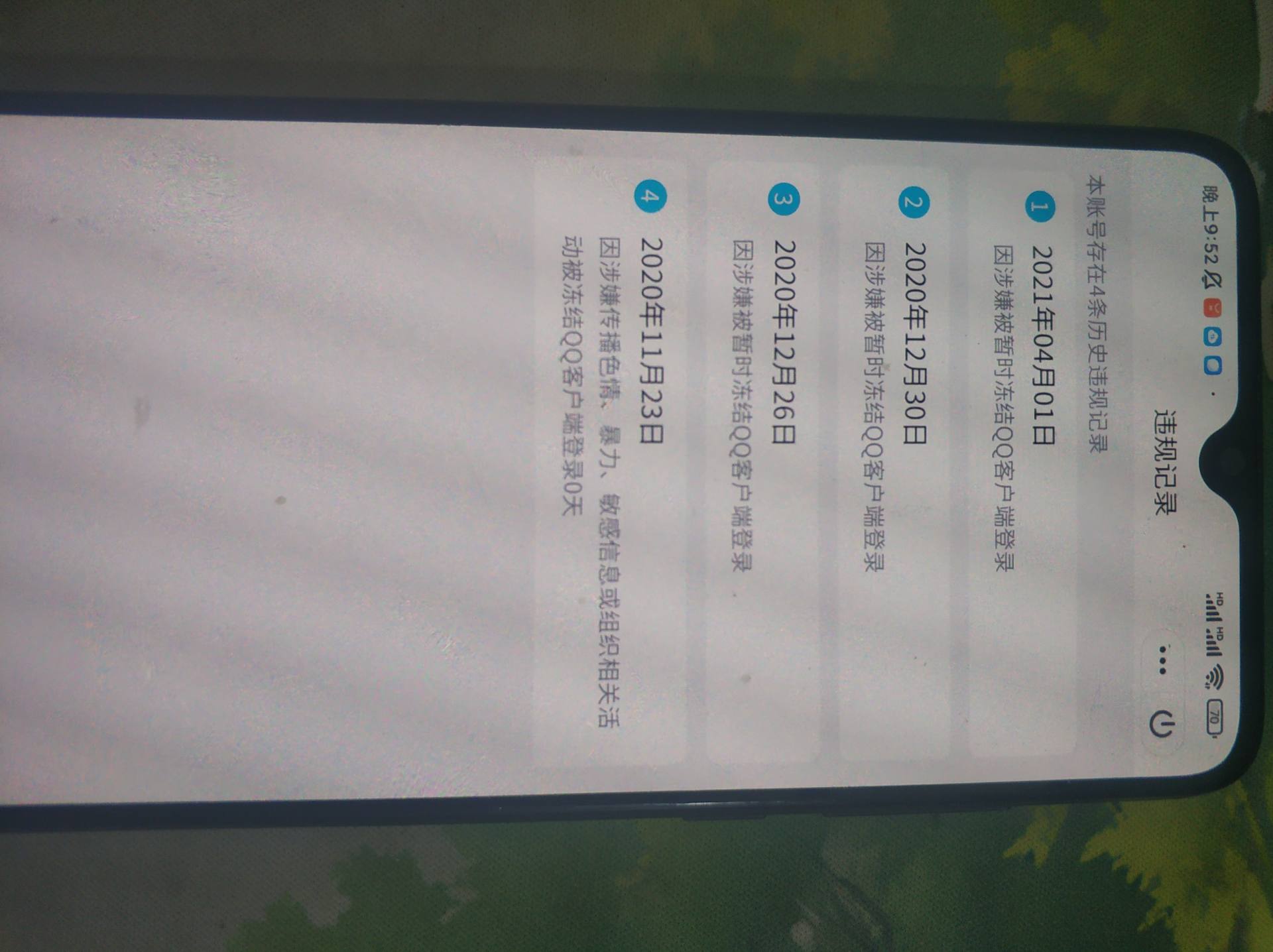 WZQM3268238王者荣耀账号详情图6 WZQM3268238王者荣耀账号详情图6