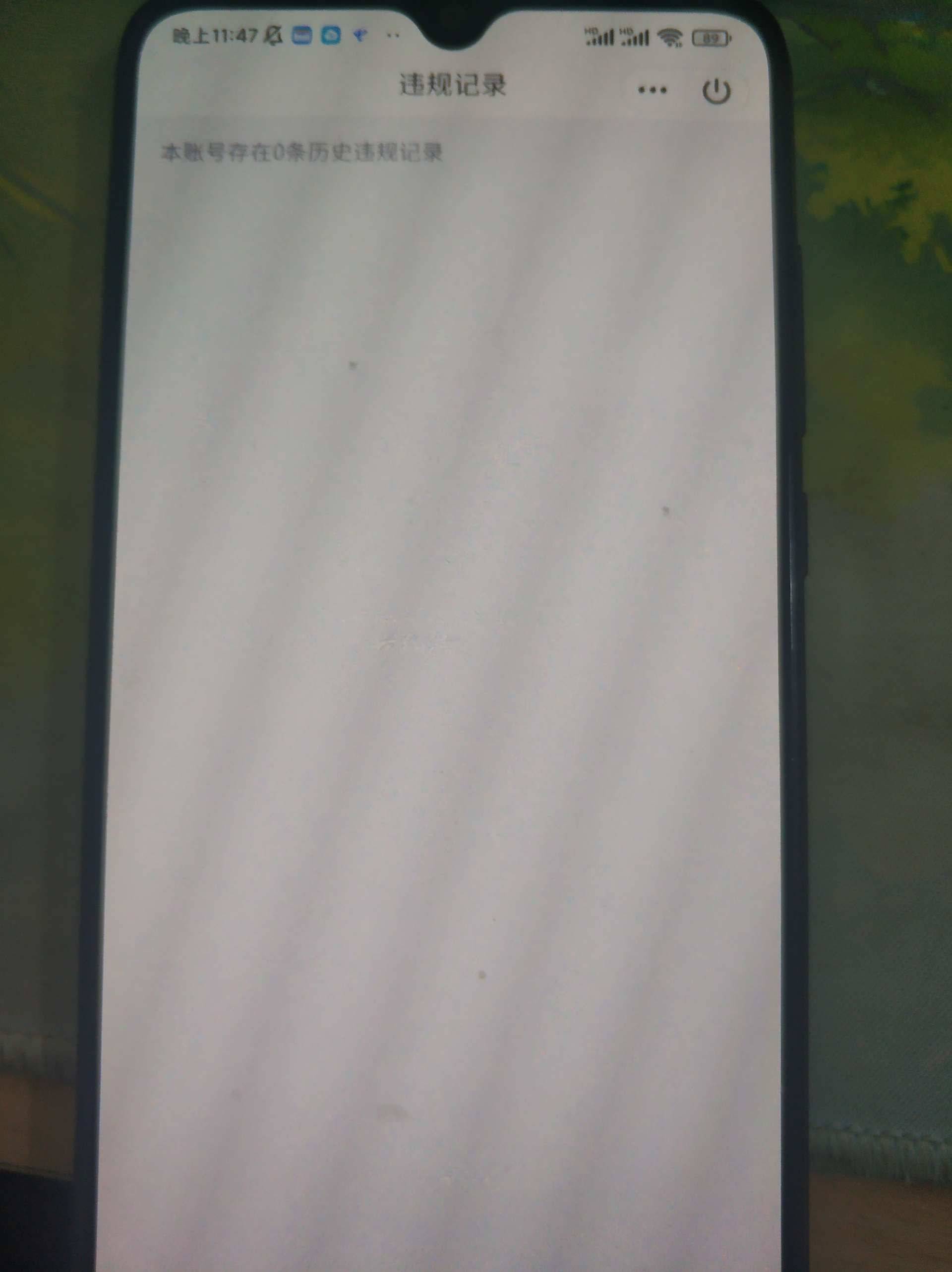 WZQM3260145王者荣耀账号详情图6 WZQM3260145王者荣耀账号详情图6