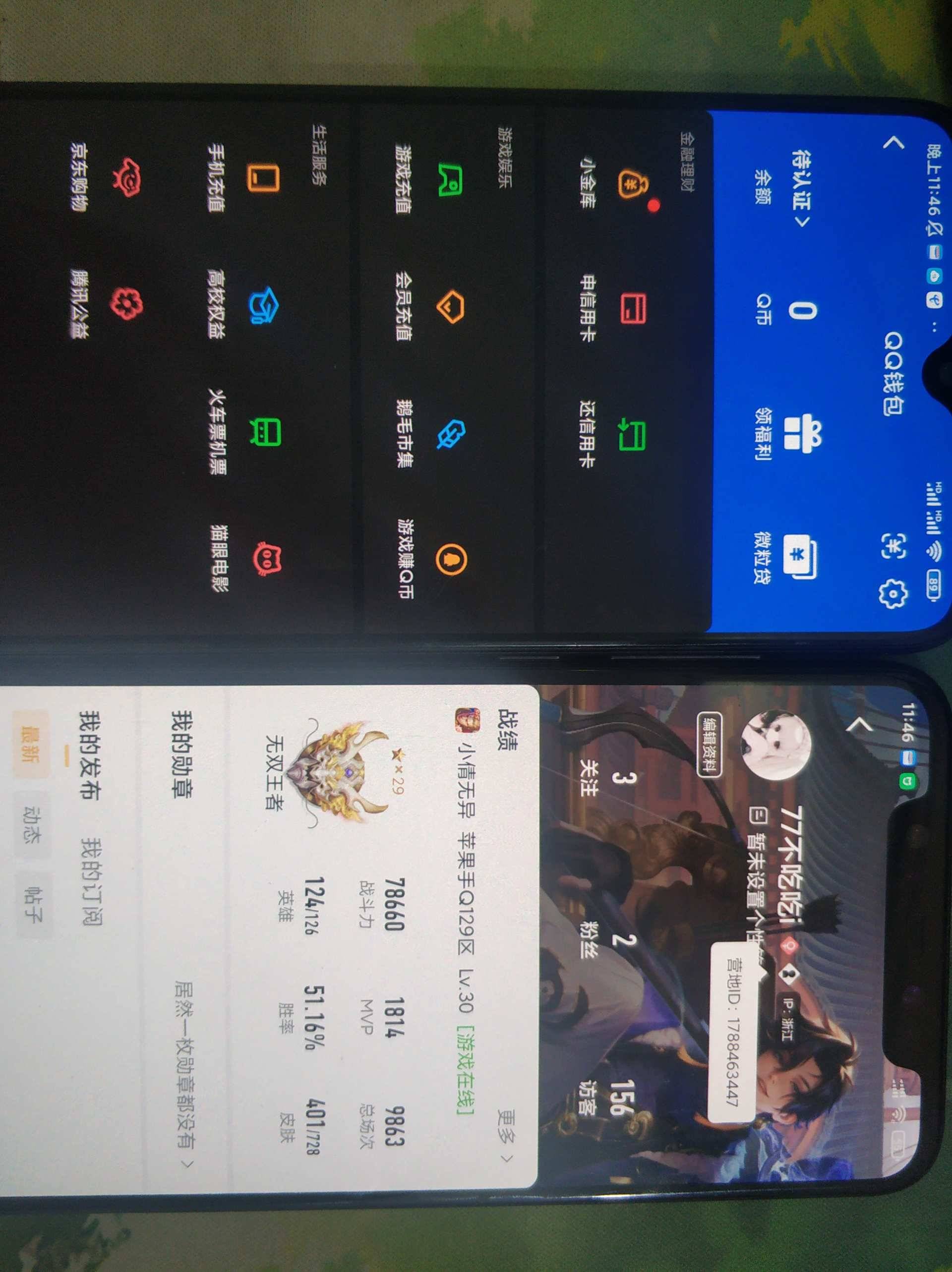 WZQM3260145王者荣耀账号详情图5 WZQM3260145王者荣耀账号详情图5
