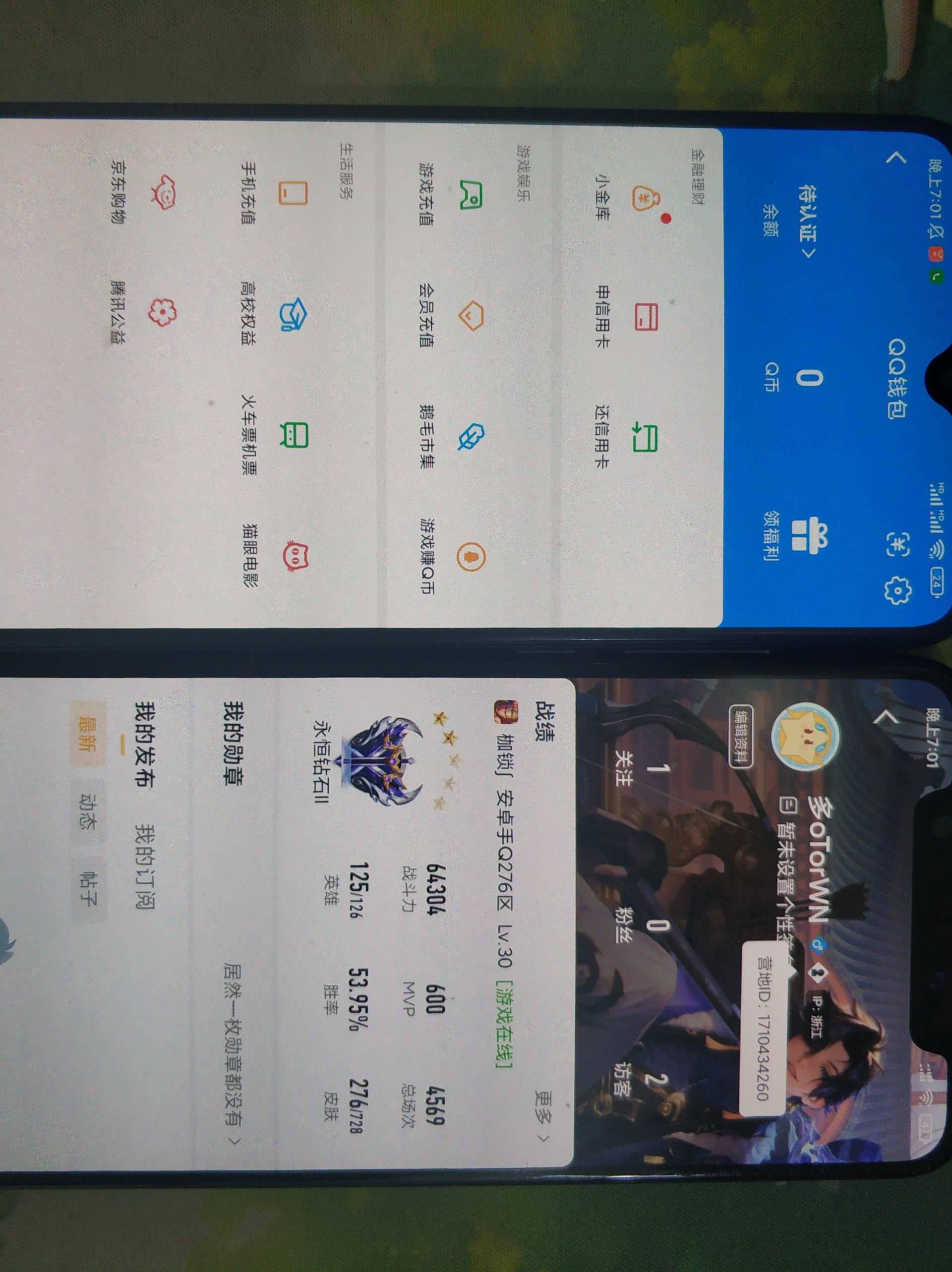 WZQM3263413王者荣耀账号详情图5