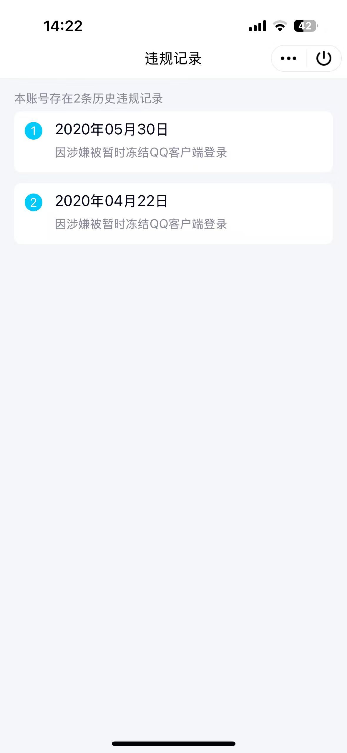 WZQM3265227王者荣耀账号详情图8 WZQM3265227王者荣耀账号详情图8
