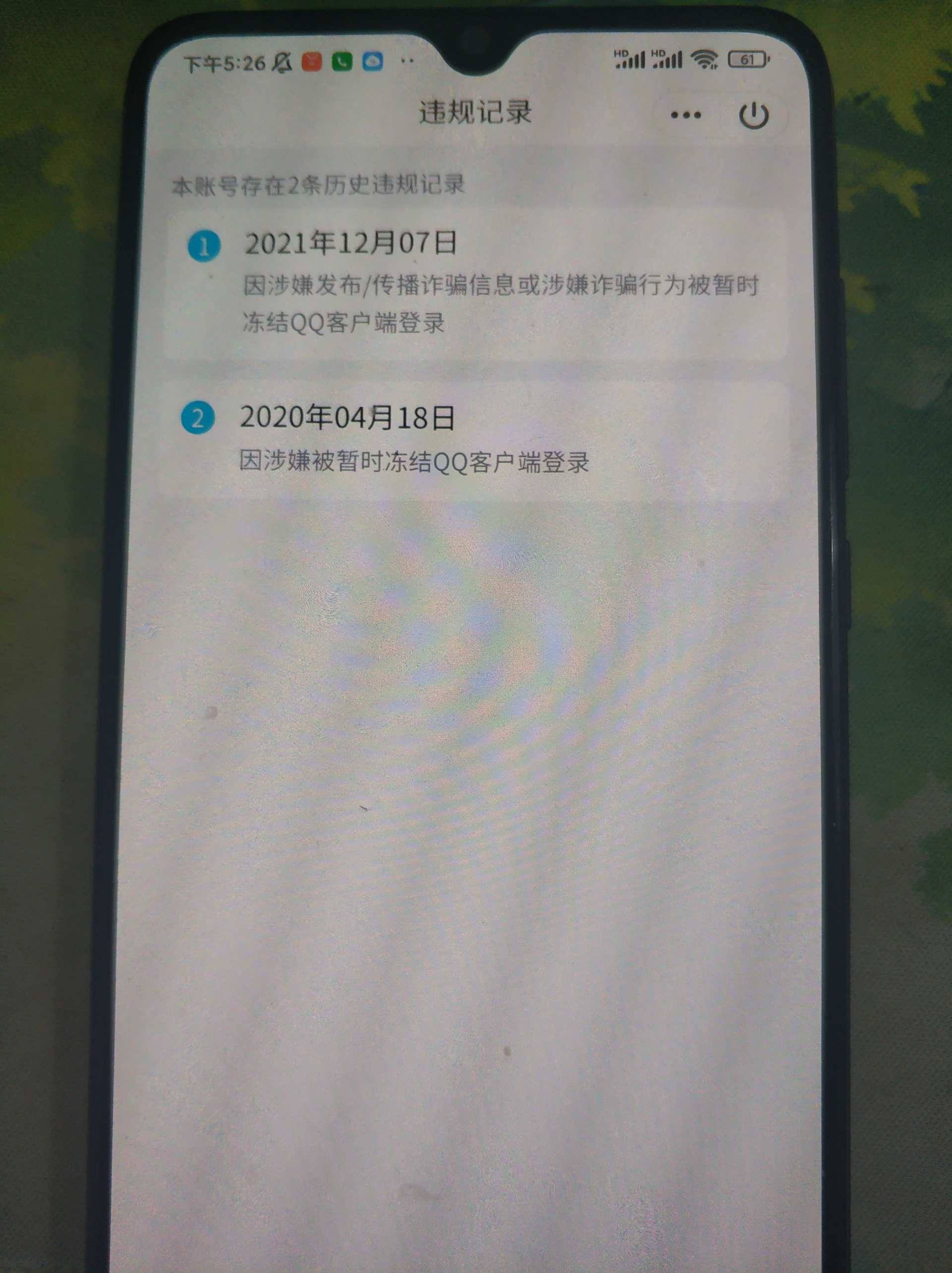 WZQM3276181王者荣耀账号详情图6 WZQM3276181王者荣耀账号详情图6