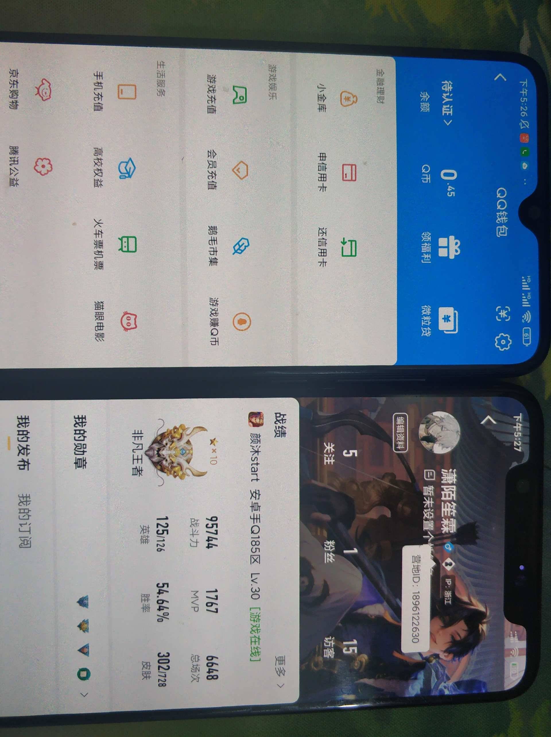 WZQM3276181王者荣耀账号详情图5 WZQM3276181王者荣耀账号详情图5