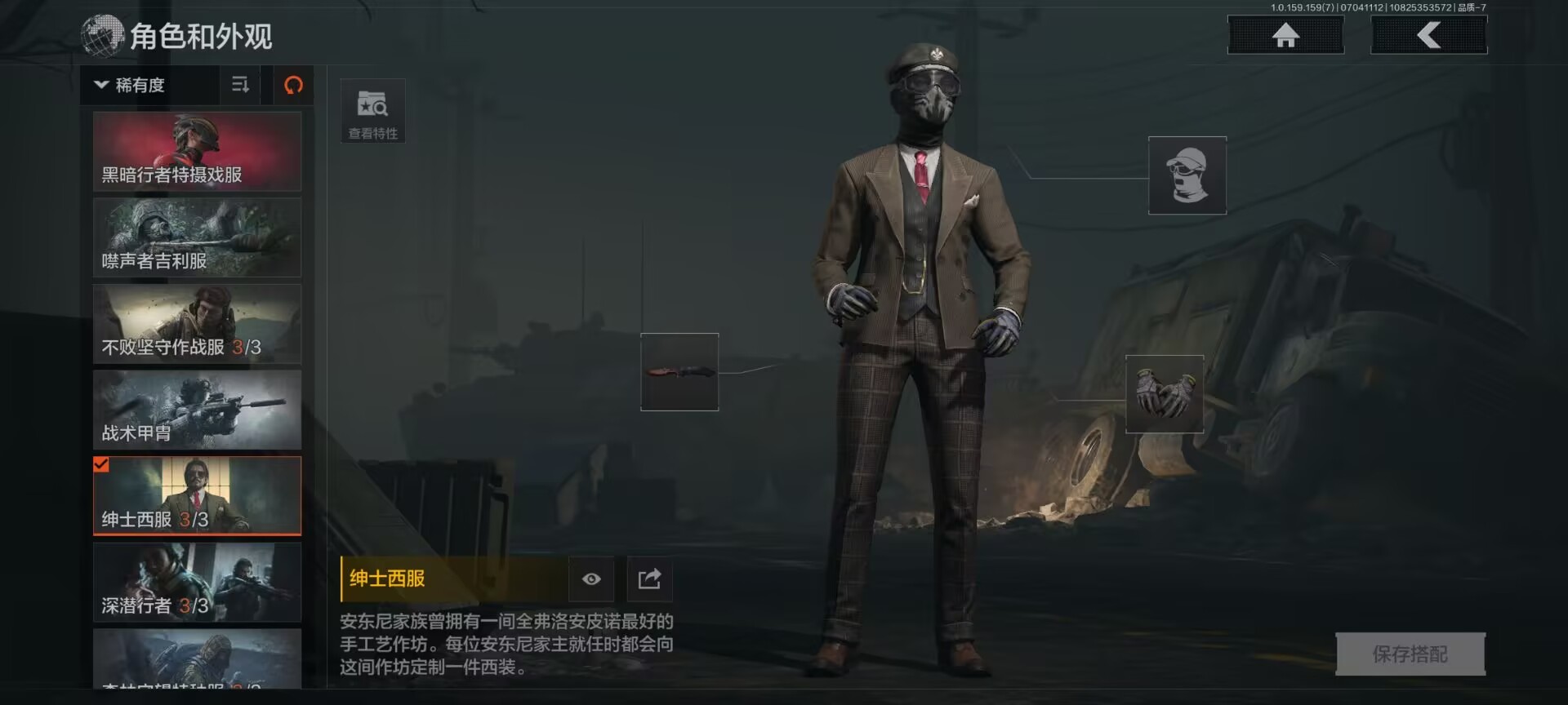 AQCMW36605暗区突围账号详情图6