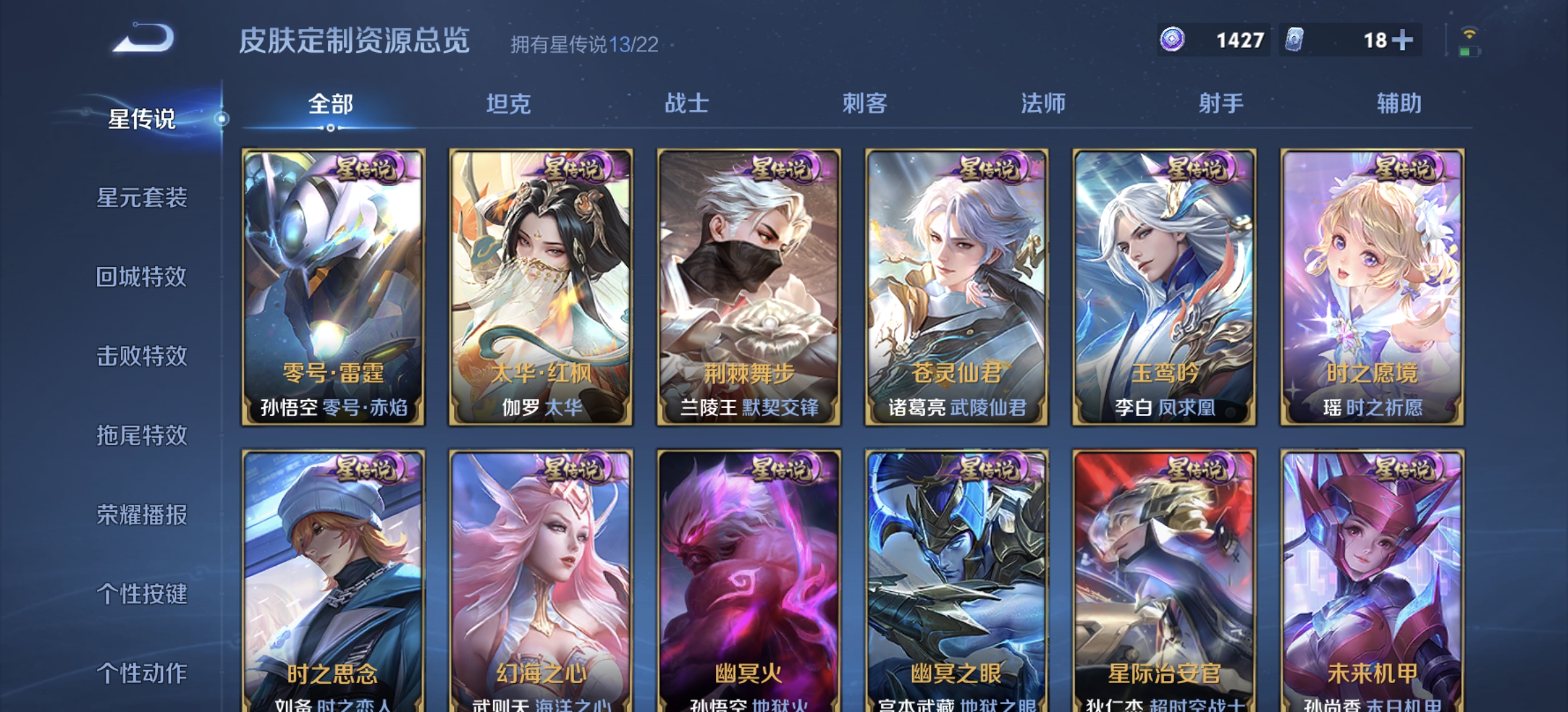 WZDN3256894王者荣耀账号详情图24