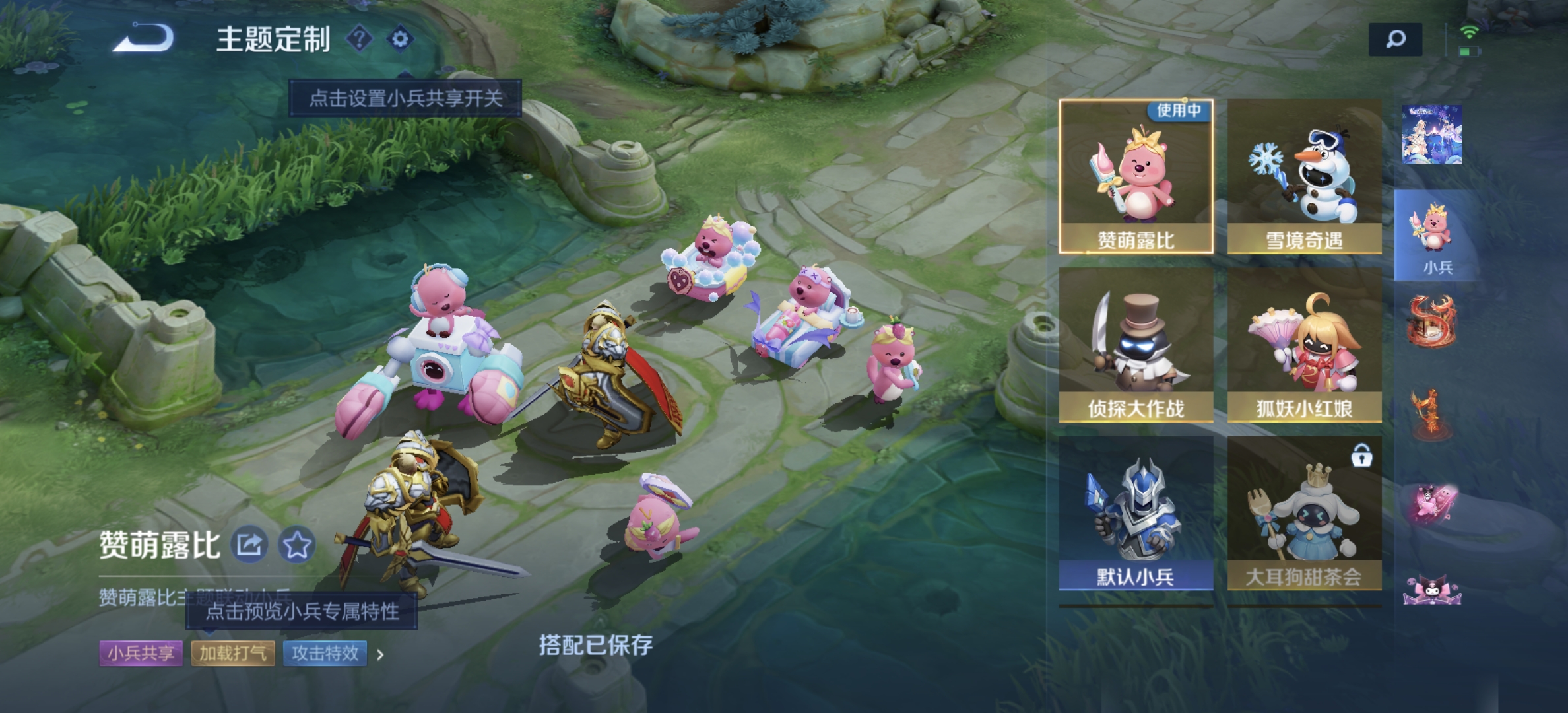WZDN3256894王者荣耀账号详情图20