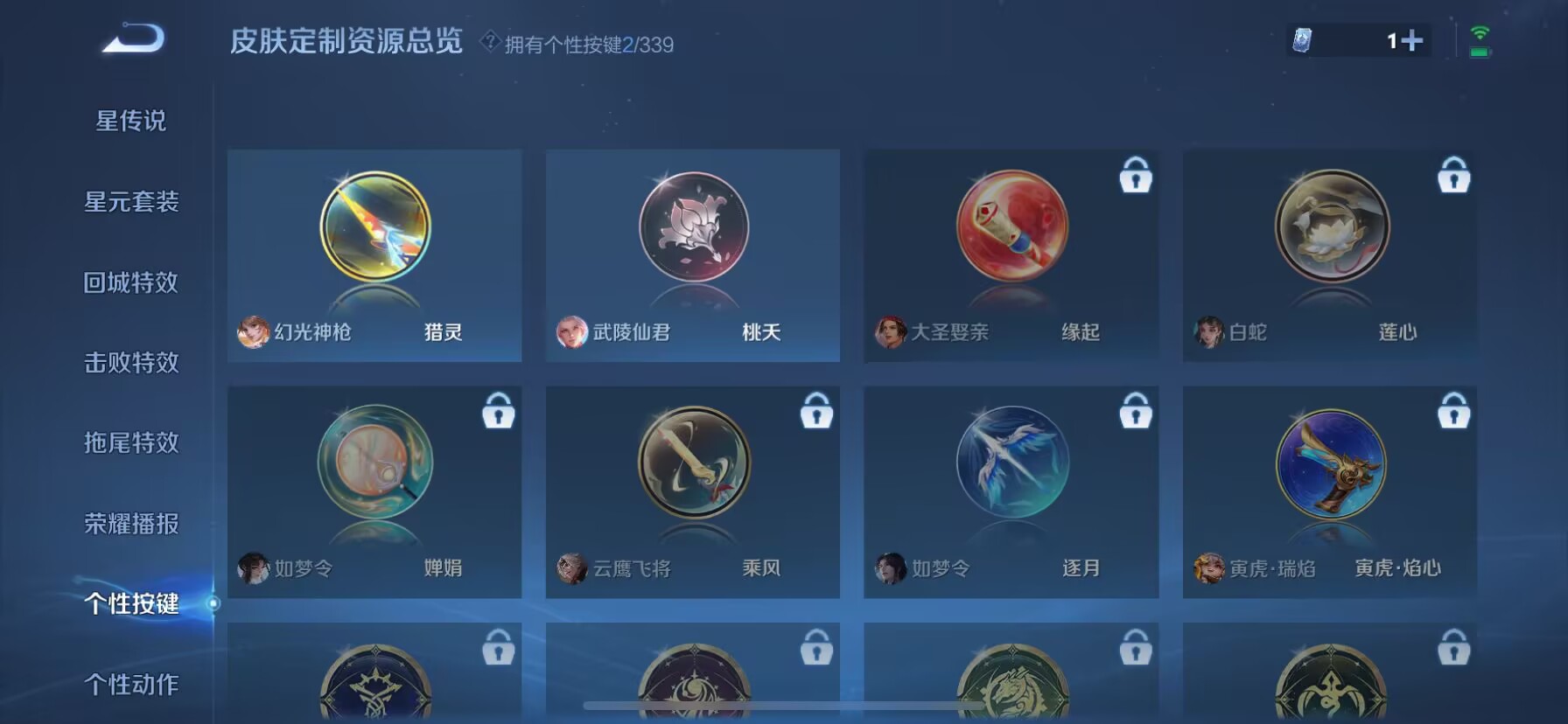 WZDN3256889王者荣耀账号详情图5 WZDN3256889王者荣耀账号详情图5