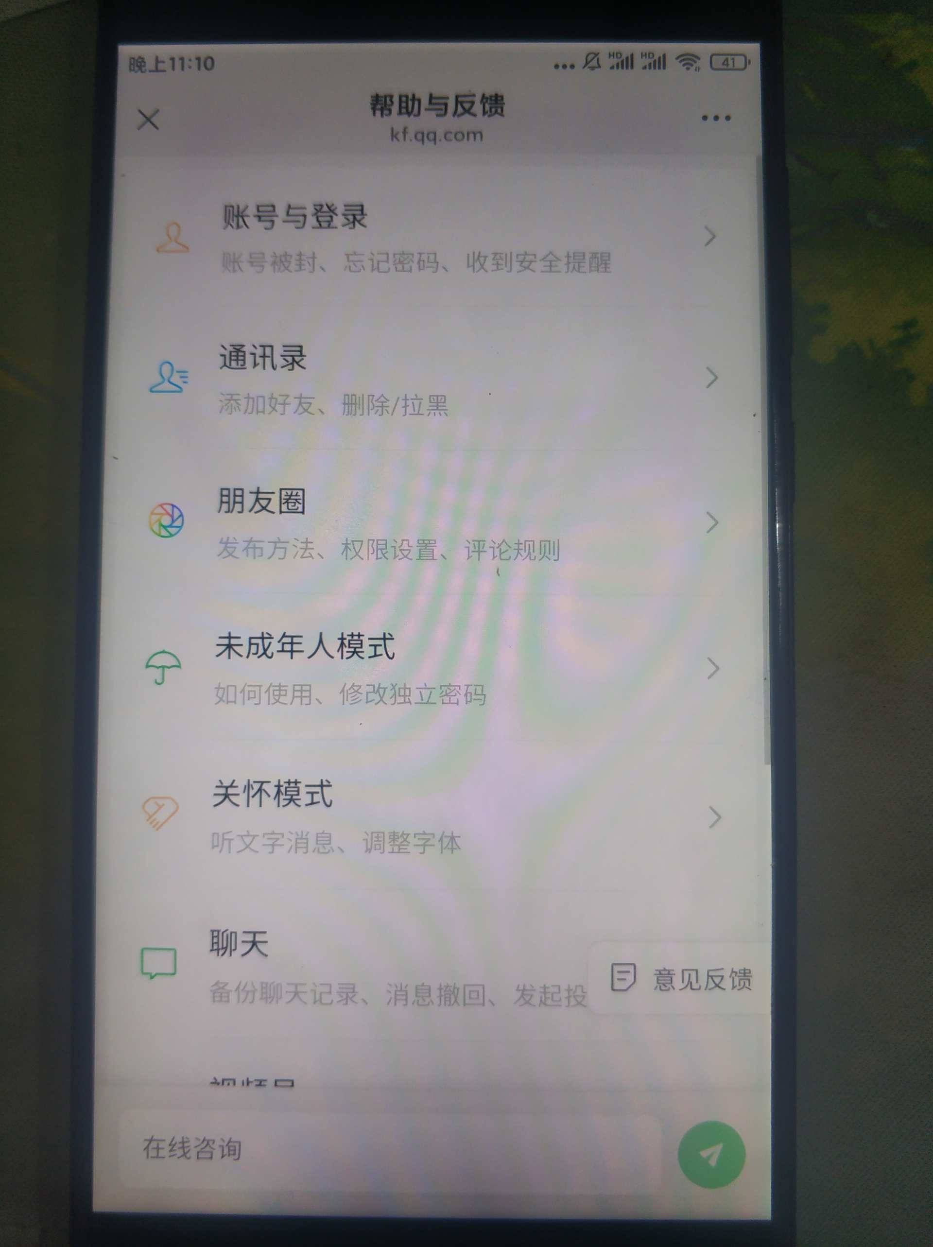 WZQM3264892王者荣耀账号详情图8 WZQM3264892王者荣耀账号详情图8