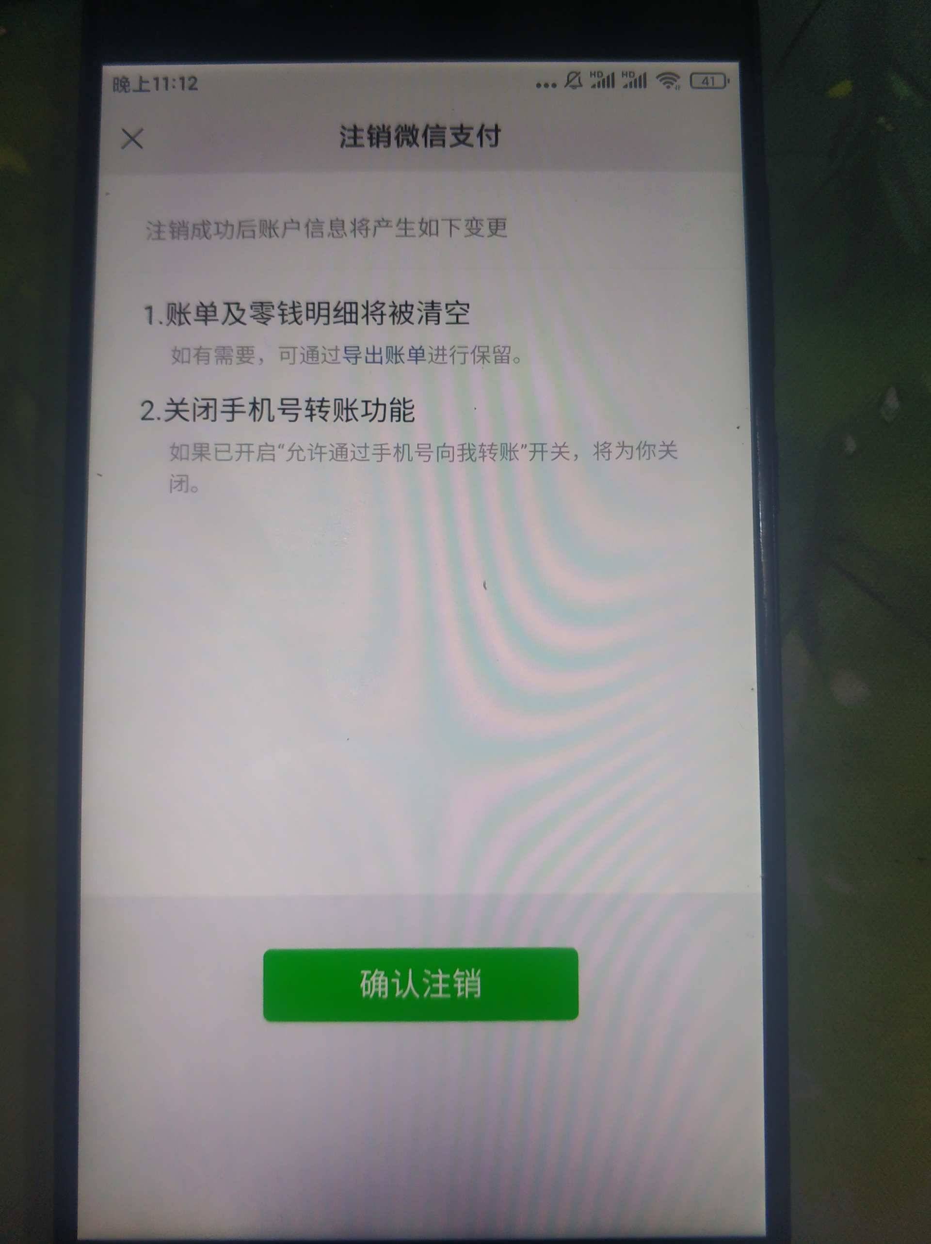 WZQM3264892王者荣耀账号详情图5 WZQM3264892王者荣耀账号详情图5