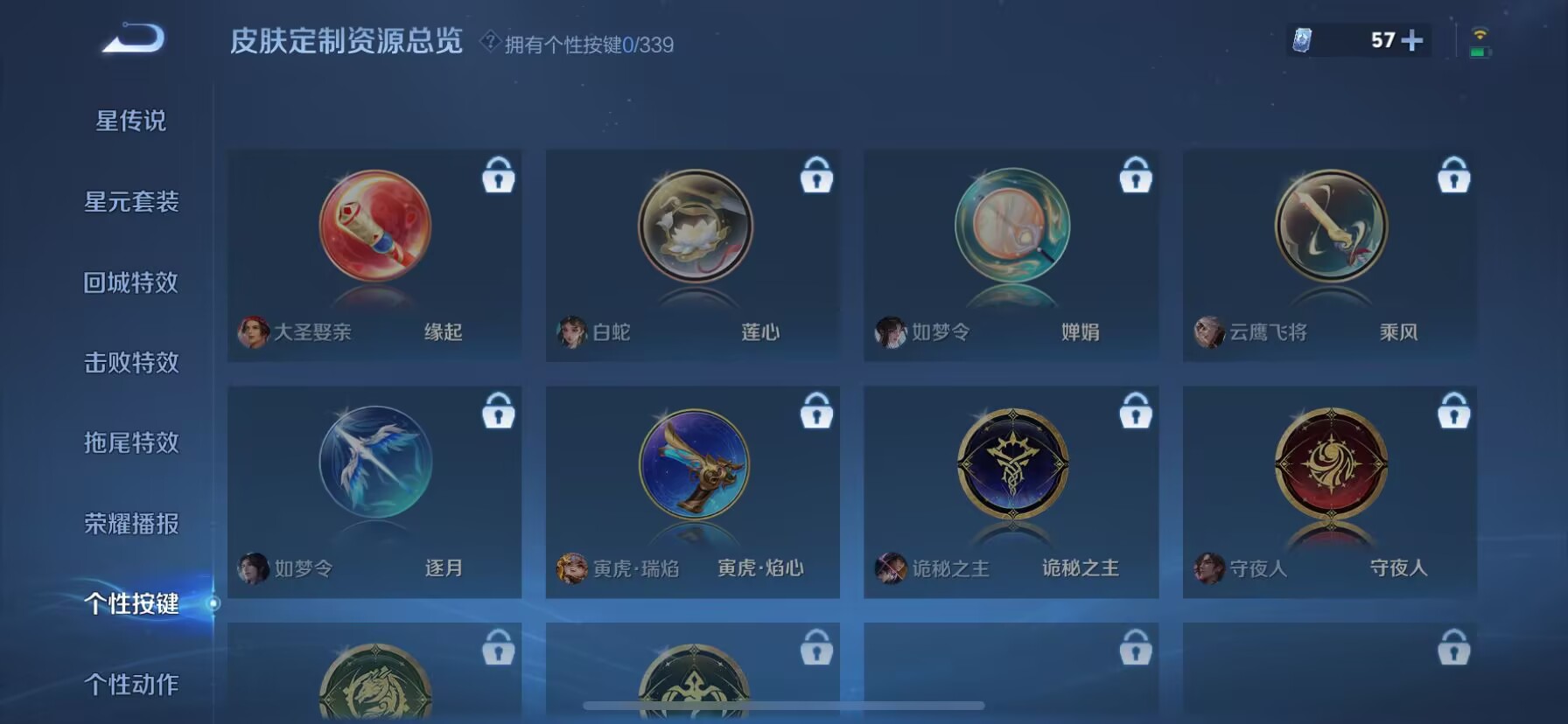 WZDN3256886王者荣耀账号详情图4