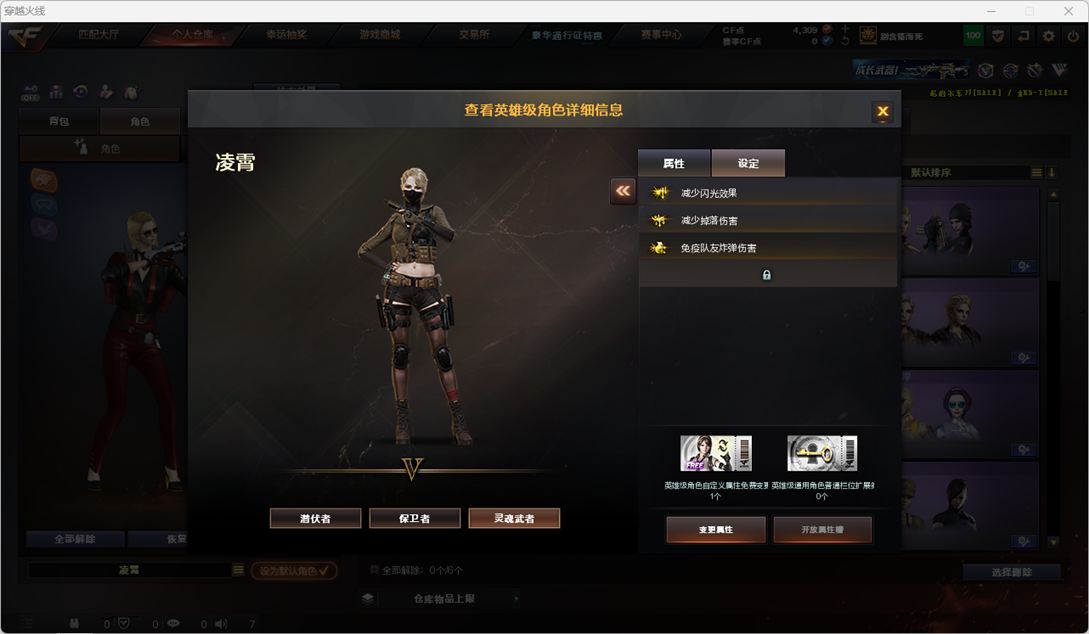 CFQM326854穿越火线账号详情图47 CFQM326854穿越火线账号详情图47