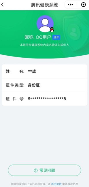 CFQM326854穿越火线账号详情图56 CFQM326854穿越火线账号详情图56