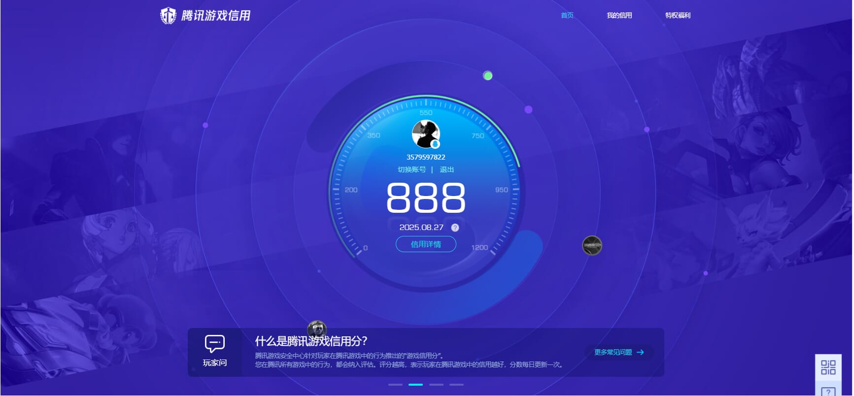 CFQM326867穿越火线账号详情图26 CFQM326867穿越火线账号详情图26