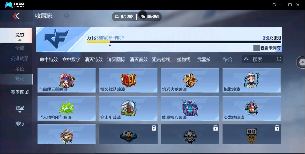 CFMQM345915枪战王者账号详情图63