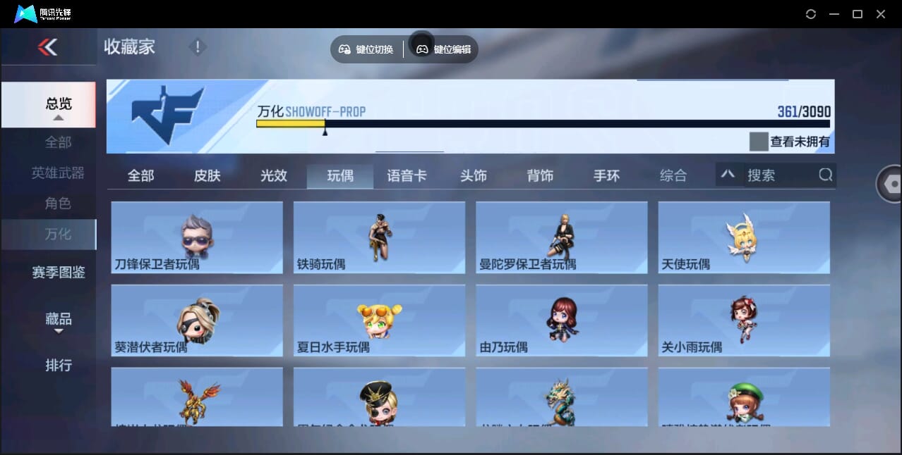 CFMQM345915枪战王者账号详情图56