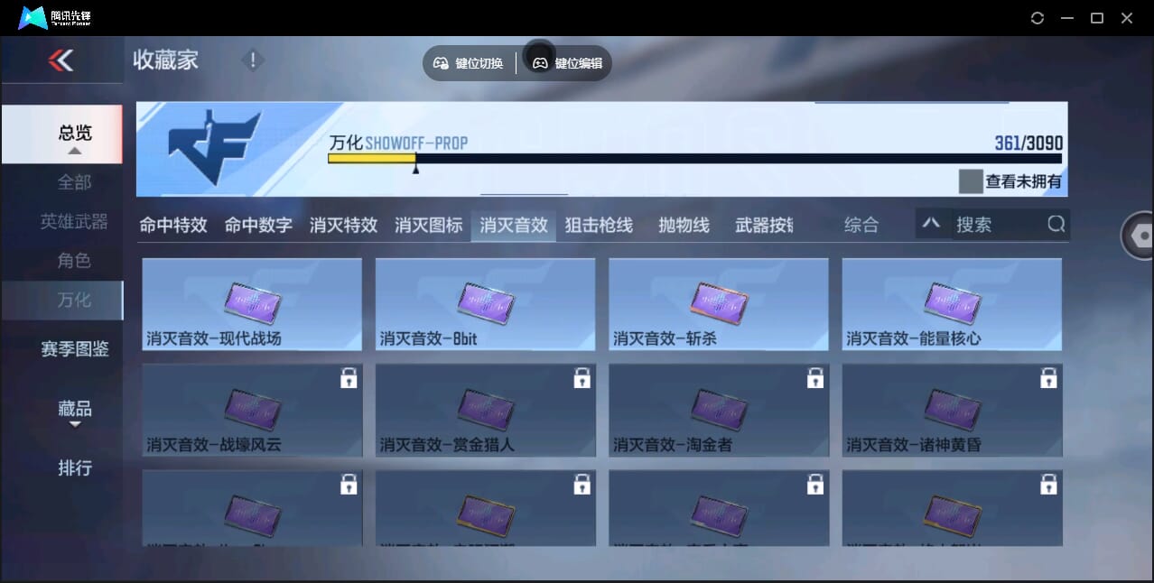 CFMQM345915枪战王者账号详情图68