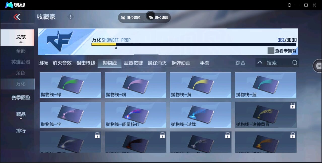 CFMQM345915枪战王者账号详情图70