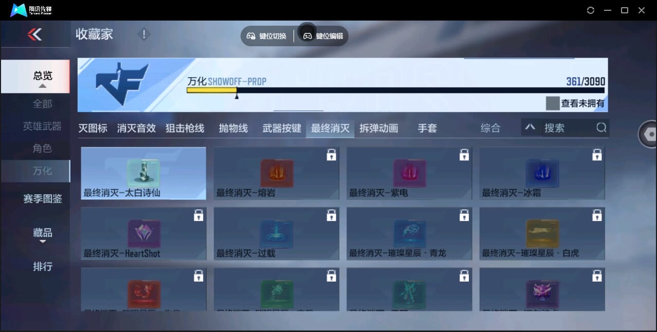 CFMQM345915枪战王者账号详情图72