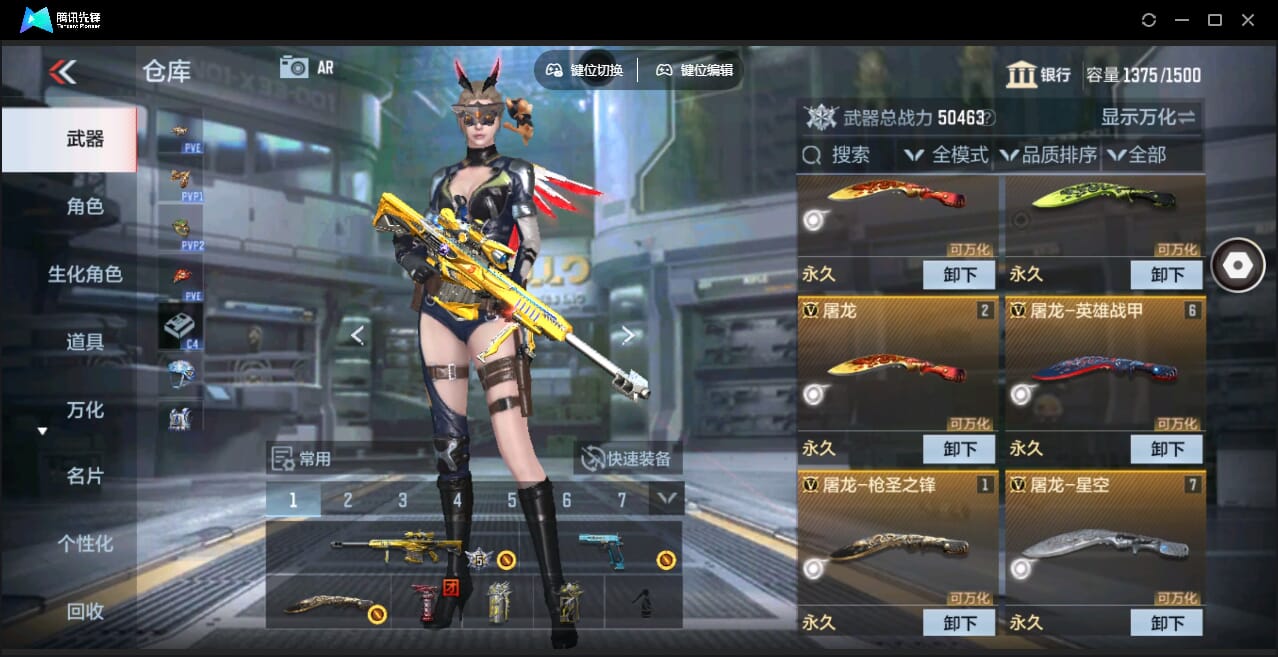 CFMQM345916枪战王者账号详情图13 CFMQM345916枪战王者账号详情图13