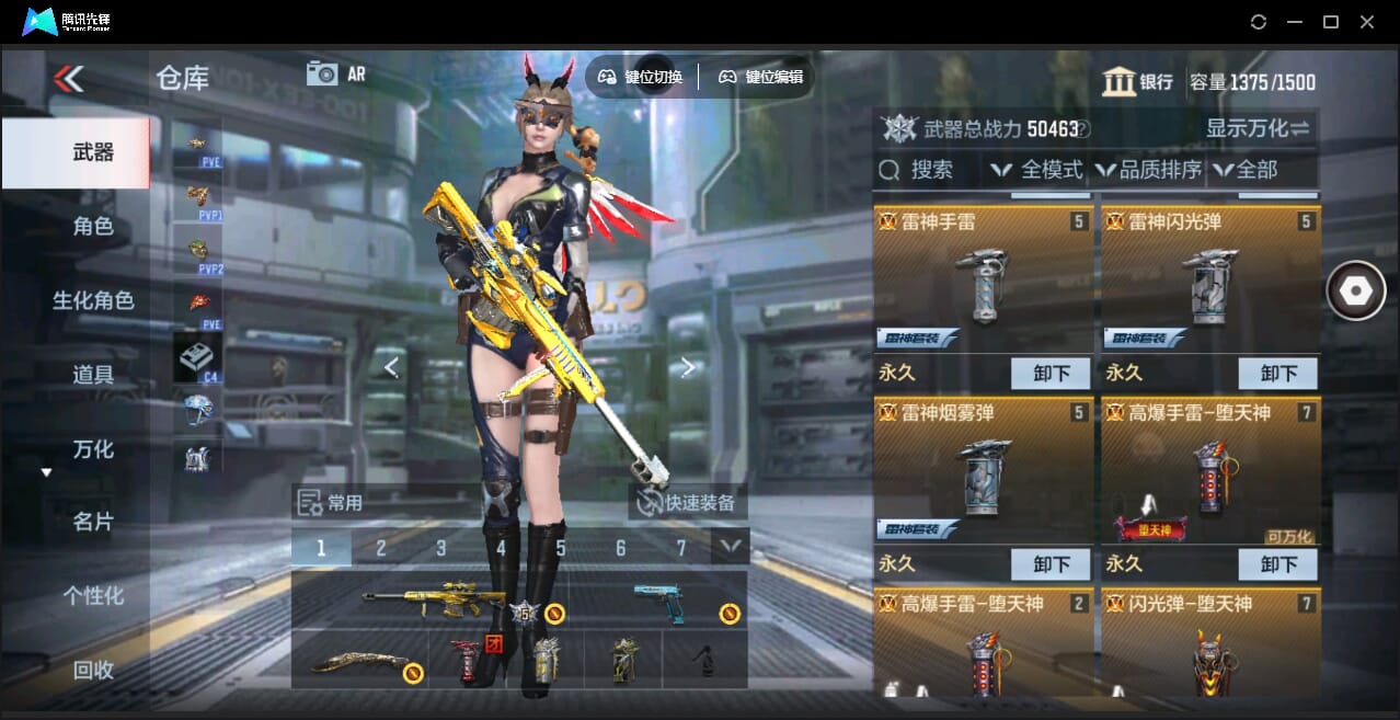 CFMQM345916枪战王者账号详情图10 CFMQM345916枪战王者账号详情图10