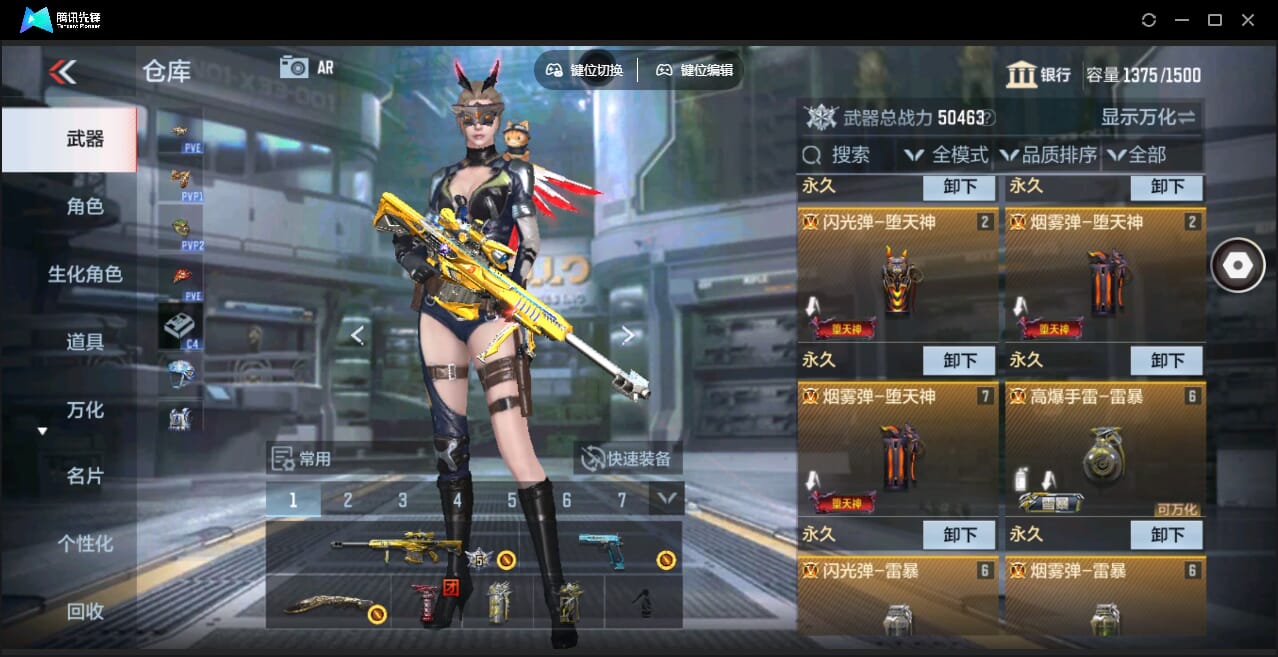 CFMQM345916枪战王者账号详情图11 CFMQM345916枪战王者账号详情图11