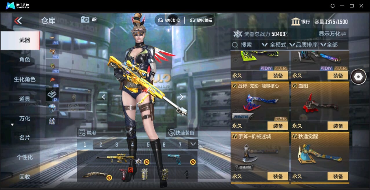 CFMQM345916枪战王者账号详情图32 CFMQM345916枪战王者账号详情图32