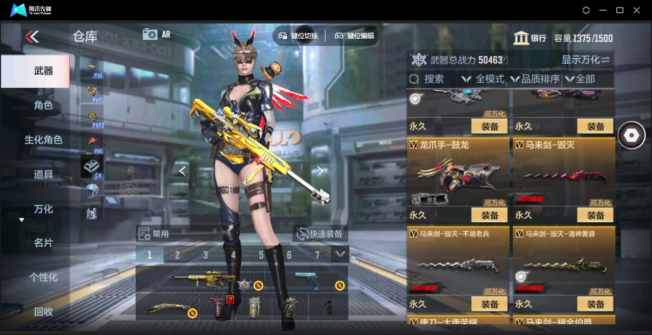 CFMQM345916枪战王者账号详情图34 CFMQM345916枪战王者账号详情图34
