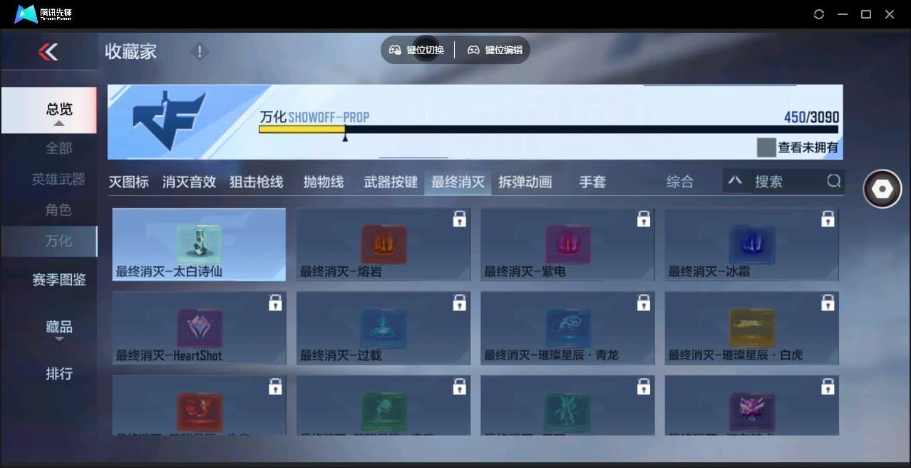 CFMQM345916枪战王者账号详情图67 CFMQM345916枪战王者账号详情图67