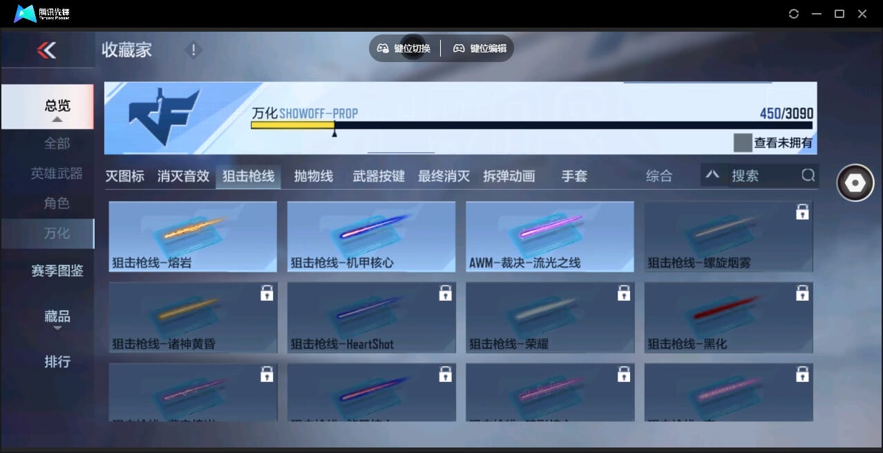 CFMQM345916枪战王者账号详情图64 CFMQM345916枪战王者账号详情图64