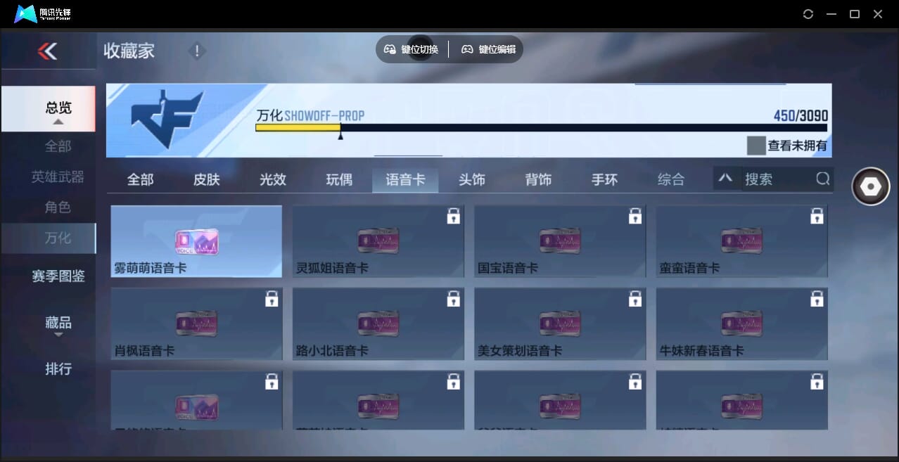CFMQM345916枪战王者账号详情图51 CFMQM345916枪战王者账号详情图51