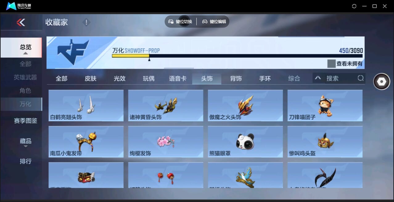 CFMQM345916枪战王者账号详情图52 CFMQM345916枪战王者账号详情图52
