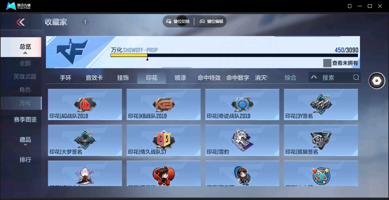 CFMQM345916枪战王者账号详情图57 CFMQM345916枪战王者账号详情图57